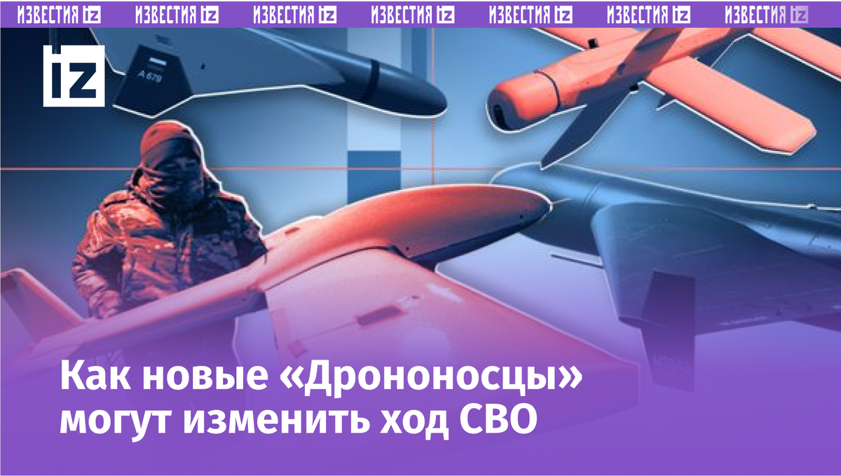 Фото ИА Регнум