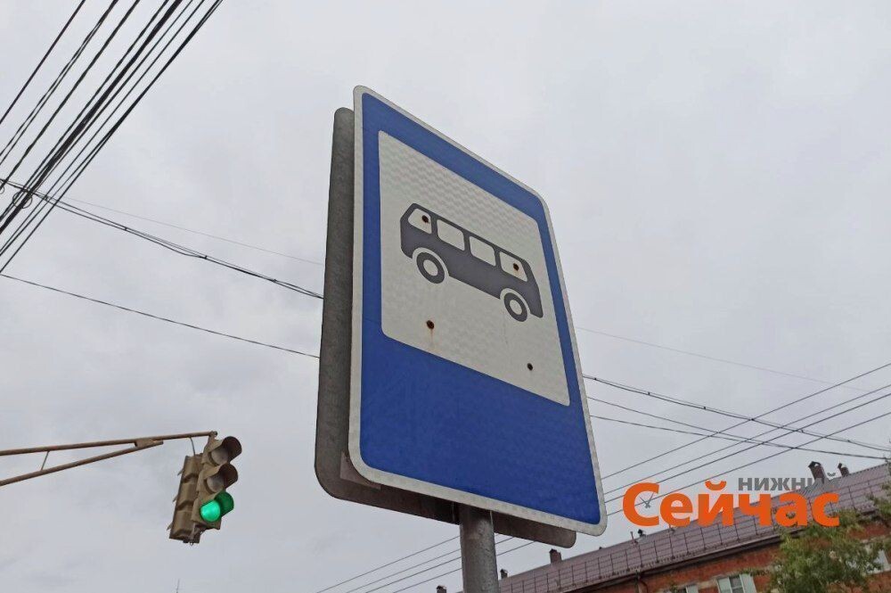    Фото: ИА "Нижний сейчас" Редакция nn-now