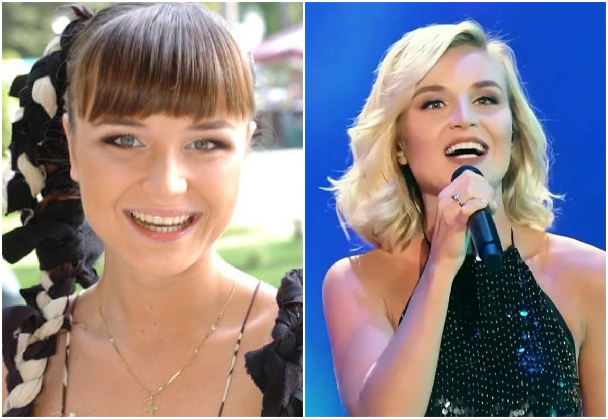 Полина Гагарина