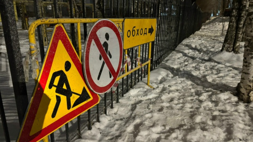    Фото "Про Город"