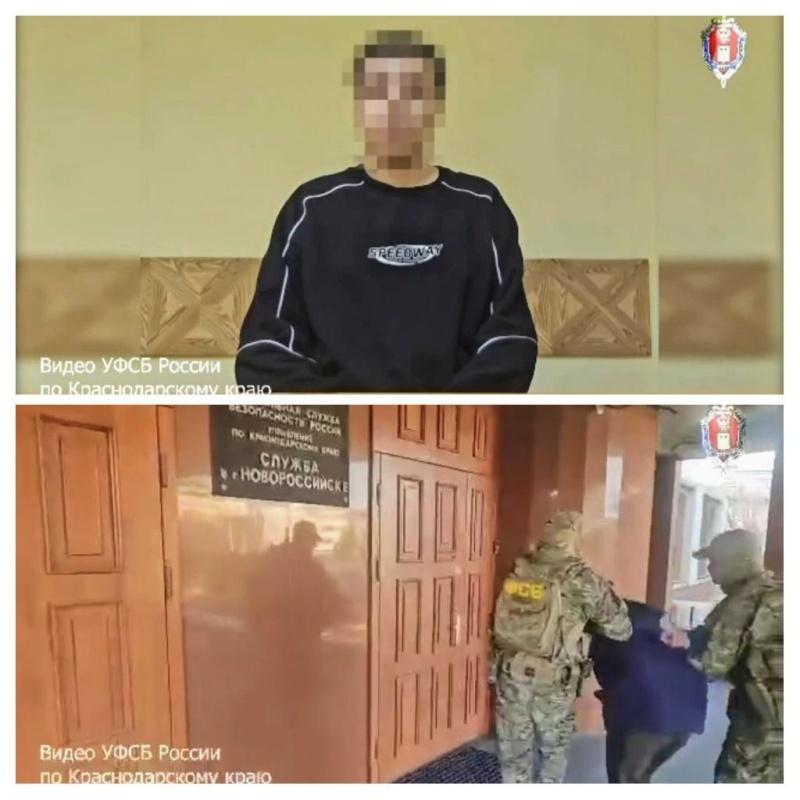    В Новороссийске предотвращён теракт, а в столичном регионе задержаны четверо подростков-поджигателей