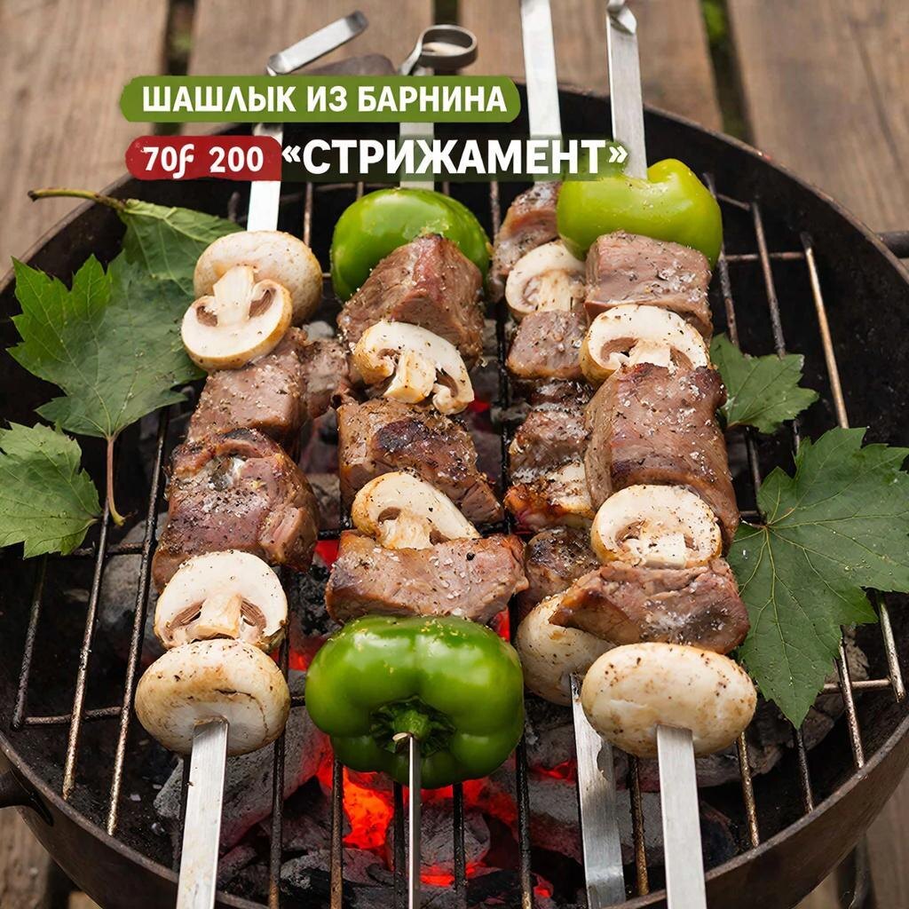 #шашлык #баранина #рецепт #мясо #грибы #перец #сливочноемасло #летнееменю #барбекю #кулинария #традиции #сочныйшашлык #ароматныйшашлык #рецептыдлягриля