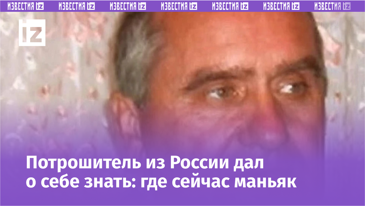 Фото: ГУ МВД России