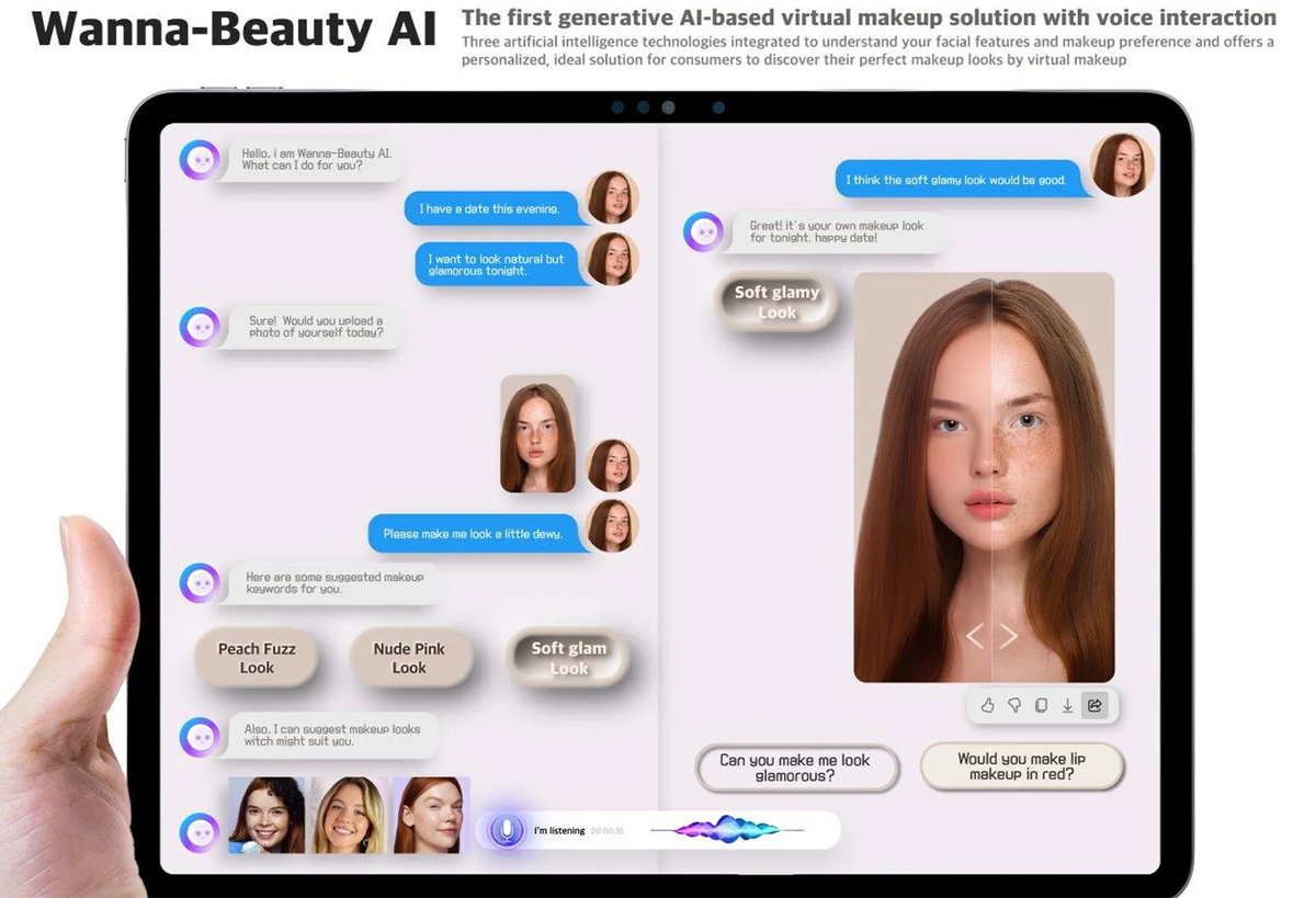 beautymatter.com📷Интерфейс приложения Wanna-Beauty AI