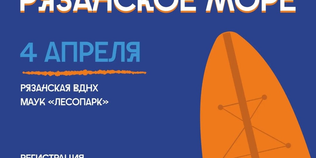 Слово «паводок» стало синонимом весны 2026