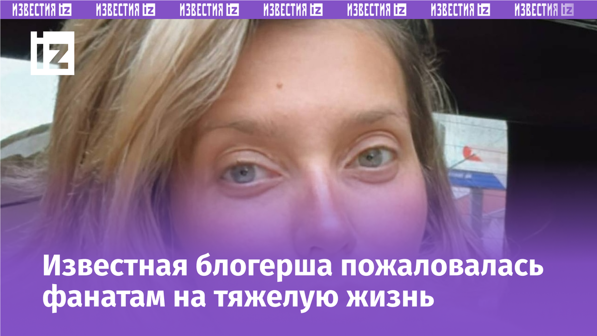 Фото с сайта Пятого канала