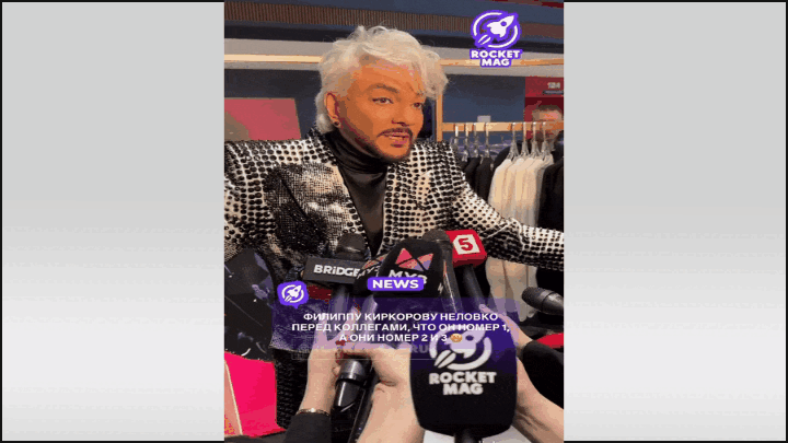    Киркоров раздаёт стимул для коллег. Видео: ТГ-канал Ego_svita