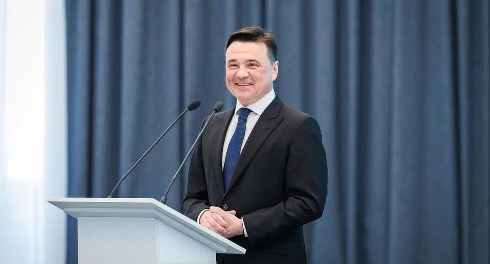    Пресс-служба губернатора Московской области