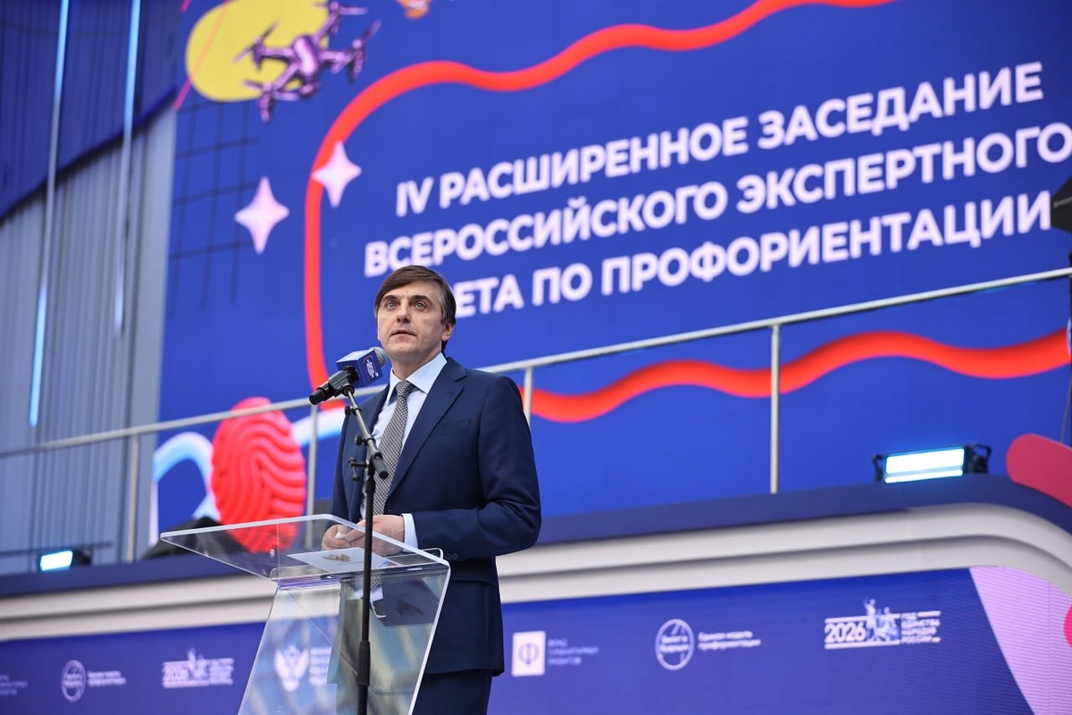 Министр просвещения Сергей Кравцов