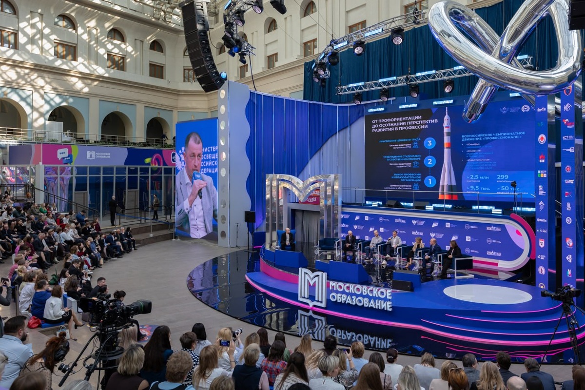 Ракета «Профессионалитета»