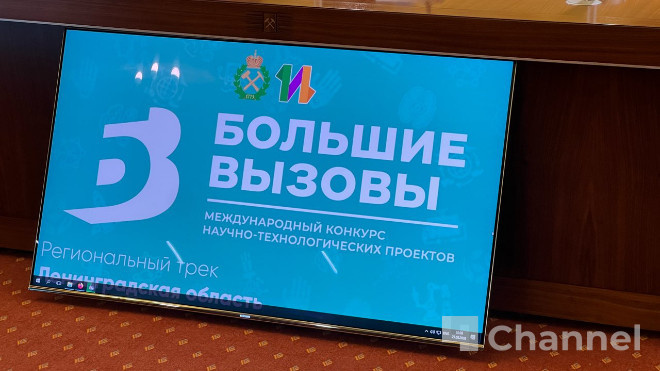 Фото: 47канал