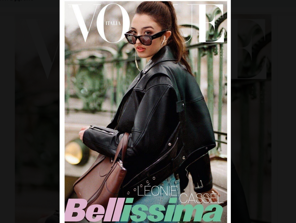 Обложка журнала с Леони Кассель