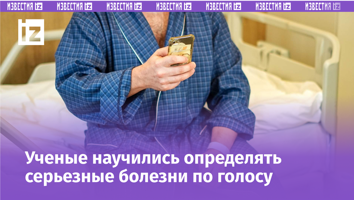 Фото: ИЗВЕСТИЯ/Сергей Лантюхов