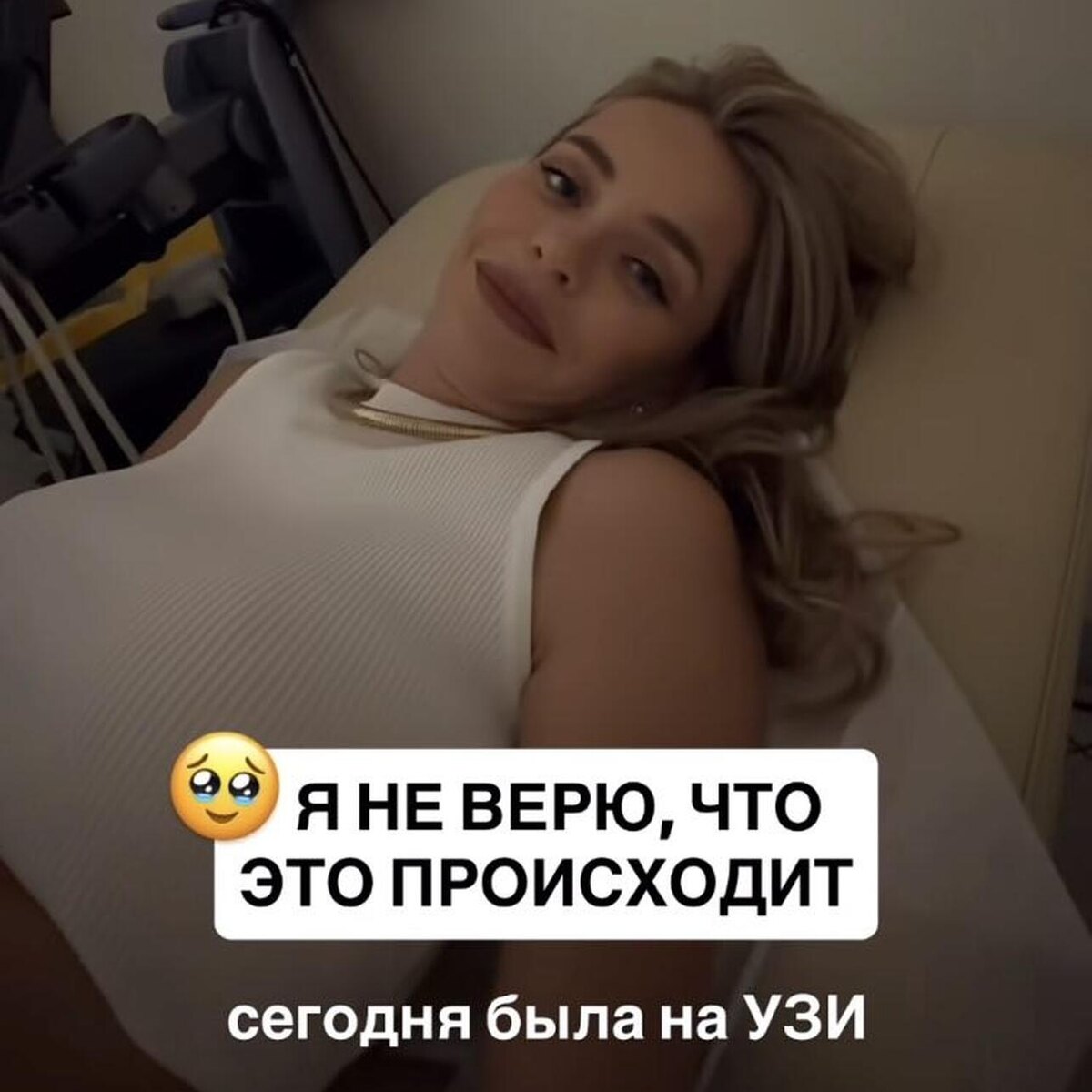    Анна Хилькевич Соцсети