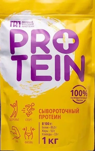 https://protein-rm.ru/catalog/protein-1/ 