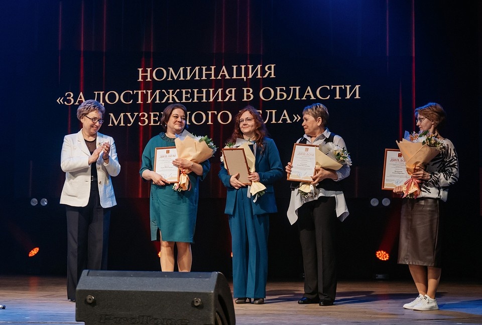    Некоторым специалистам сферы культуры были вручены награды. Фото: ПТО/Максим Школьников