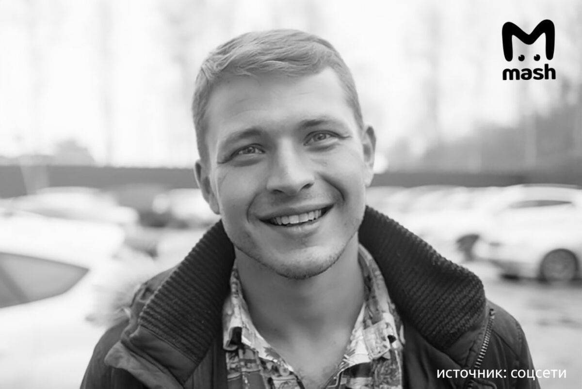    фото: Mash/соцсети