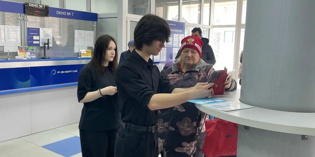 Цифровые волонтёры помогут с онлайн-оплатой ЖКХ до 27 марта