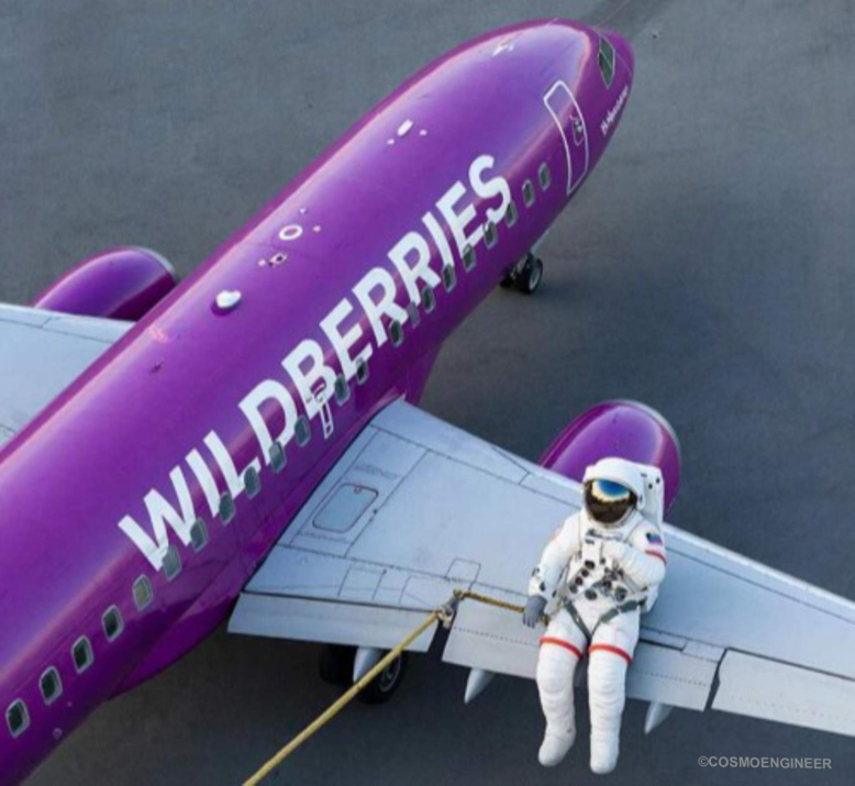 А оно нам надо? Вот сижу, думаю. Источник: Космоинженер