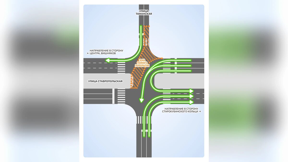    Фото t.me/deptrans_krd