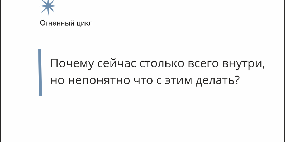 Ритм ЗАВТРАШНЕГО дня.