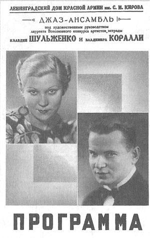 «Мне известен только один способ надежно застраховать себя от неудач. Это труд — упорный, настойчивый, бескомпромиссный, изнурительный. 