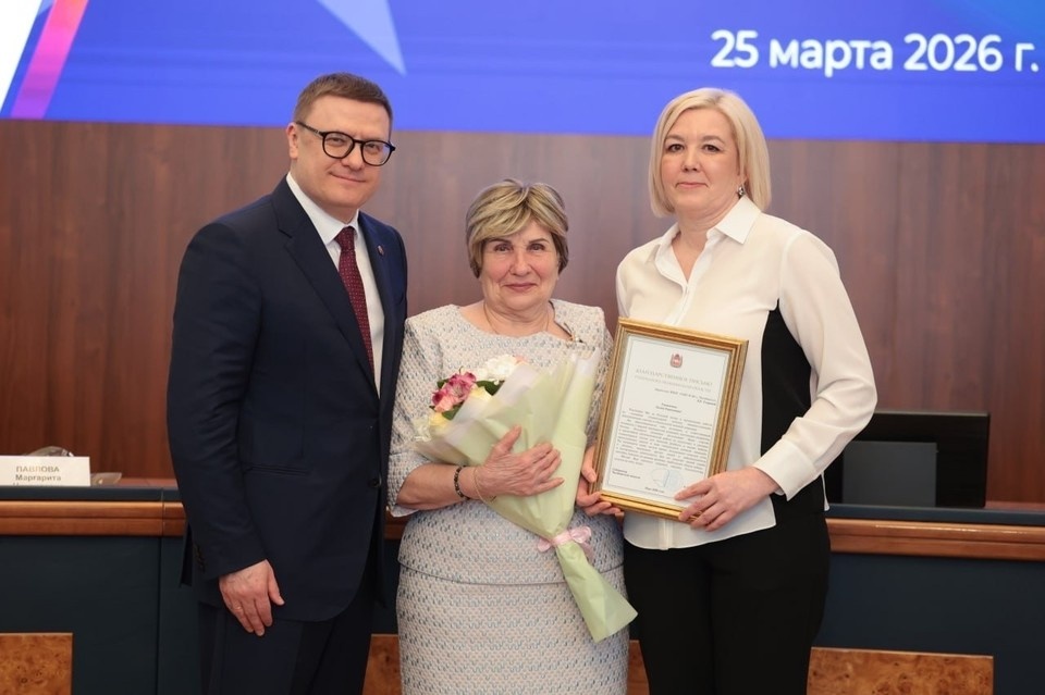    Фото: пресс-служба правительства Челябинской области