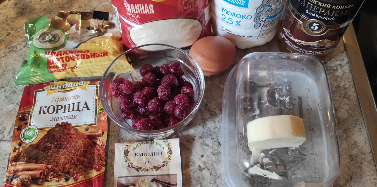    Основные ингредиенты