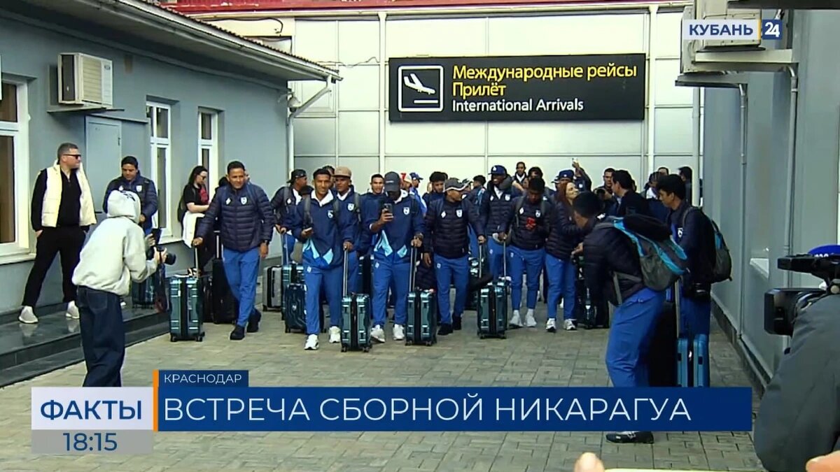    Скриншот видео телеканала «Кубань 24»