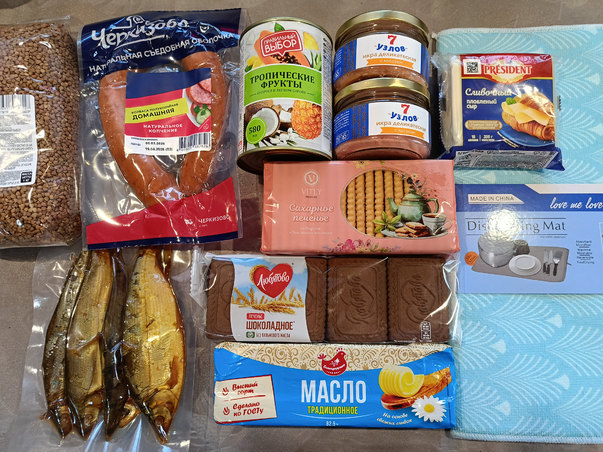 Тут не всё. Ещё полотенчики кухонные, масло растительное