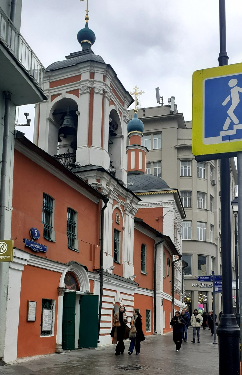 Китай-город. Маросейка. Фото автора. 