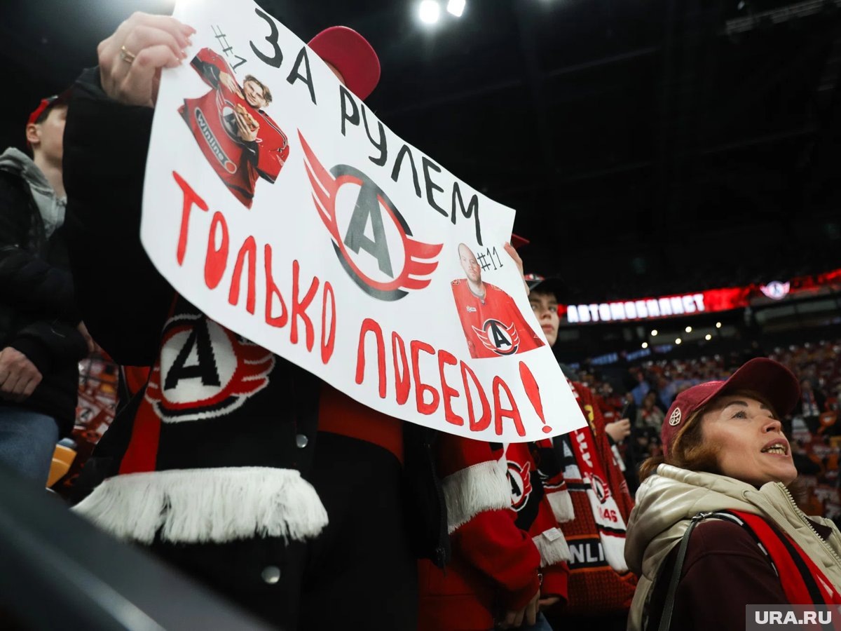     «Автомобилист» проходит плей-офф под девизом «Рок-аккорд этой весны»