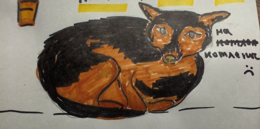 Рисунок, посвященный Багире