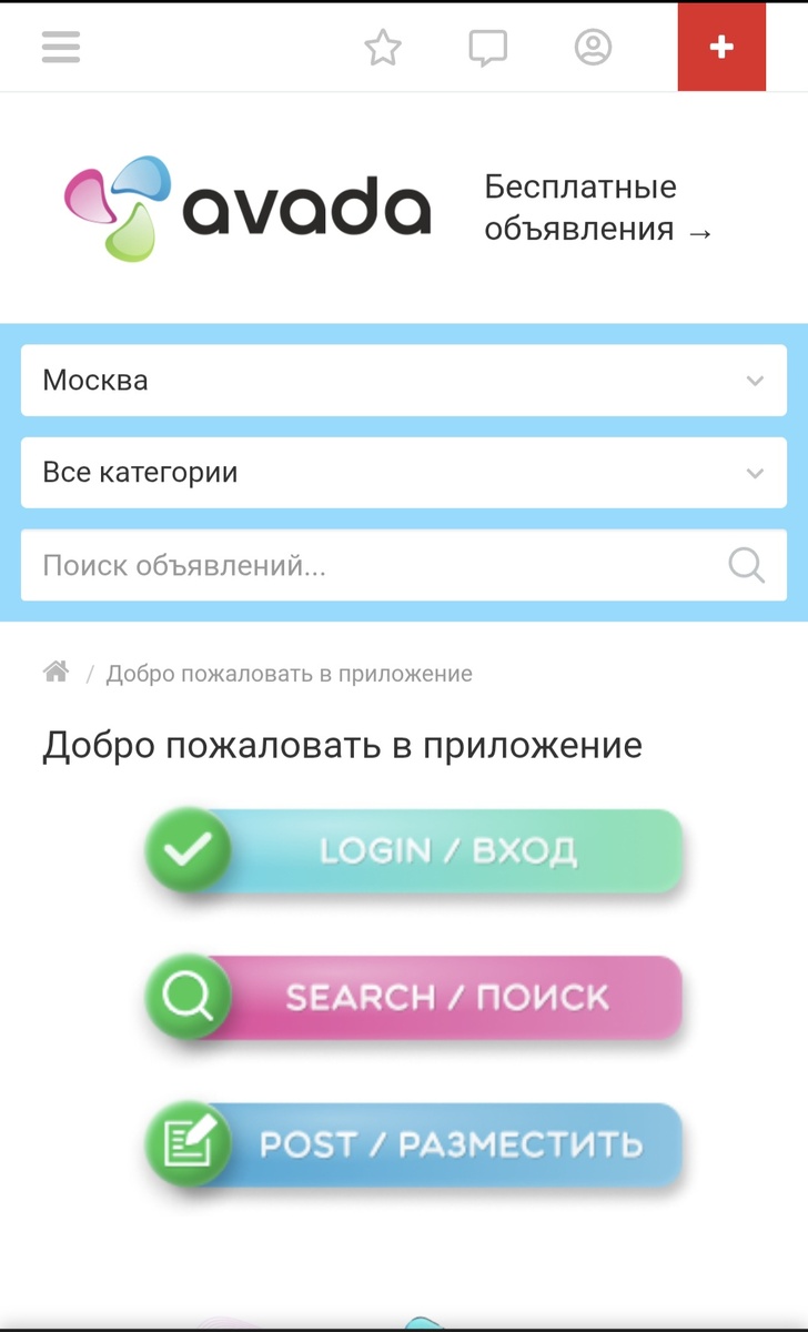 Лёгкая регистрация по электронной почте