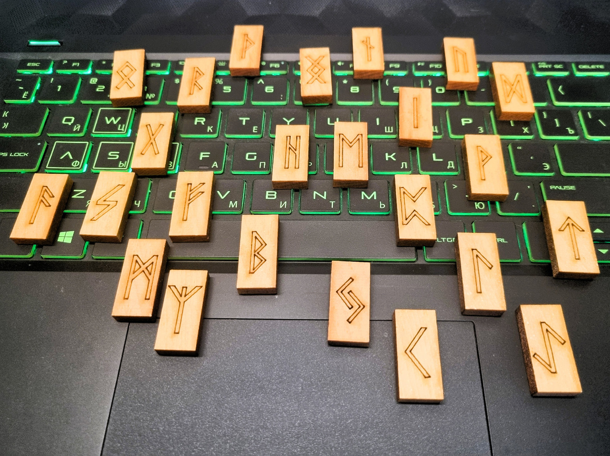 Просто руны на клавиатуре. Художественная задумка и фото автора.