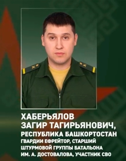     Яраланыуға ҡарамаҫтан иптәштәрен ҡалдырмай