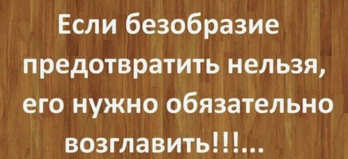 источник Яндекс-картинки