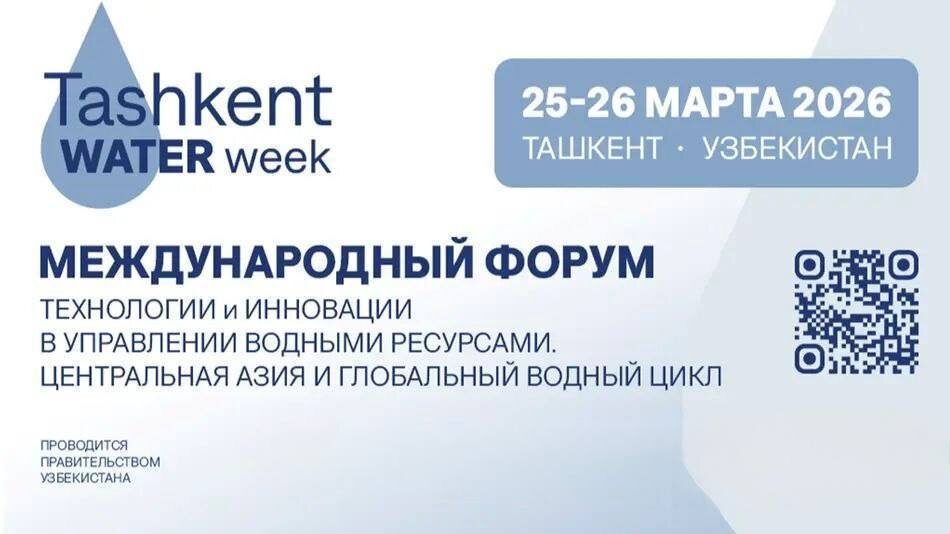 Фото: ИА «Дунё»