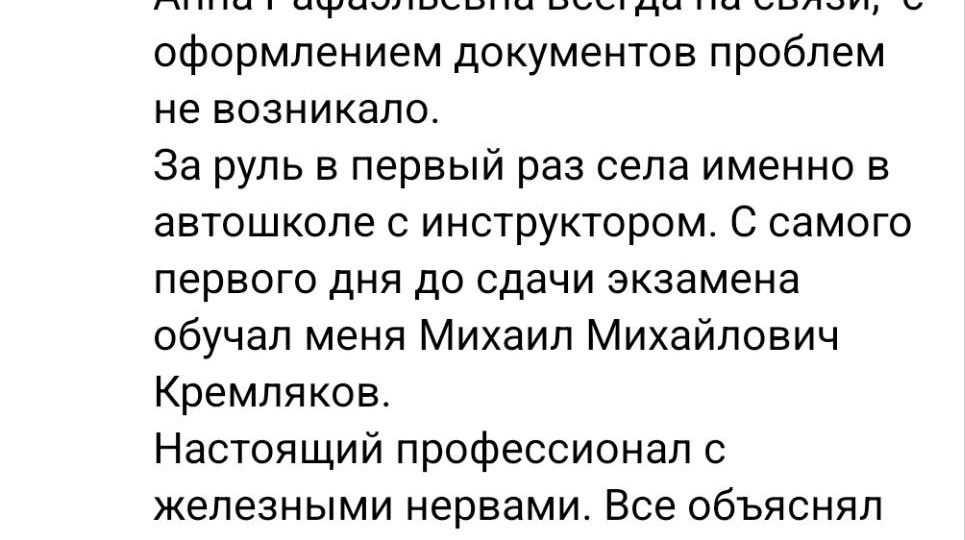 Поздравляем