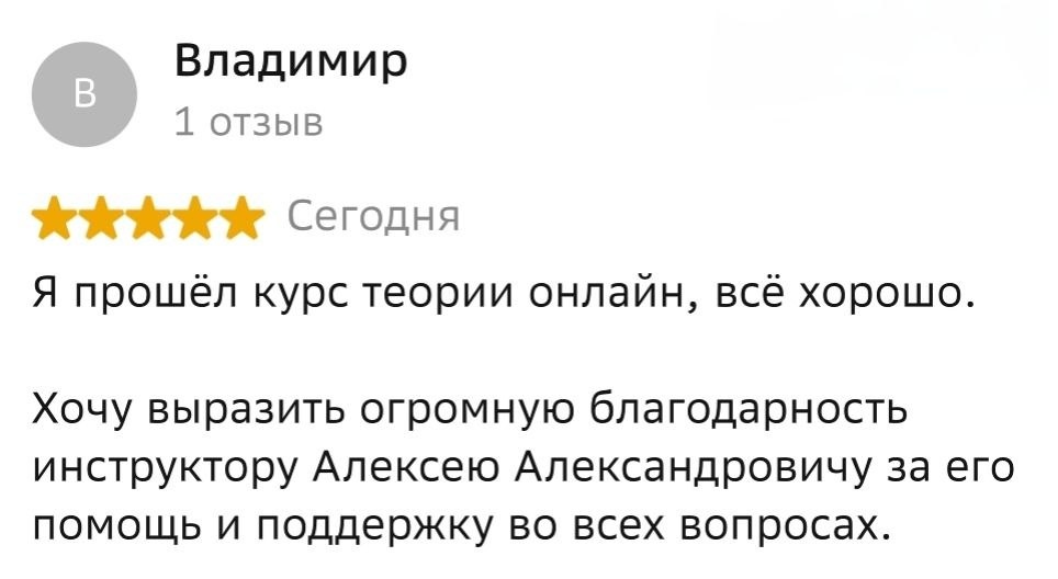 Поздравляем