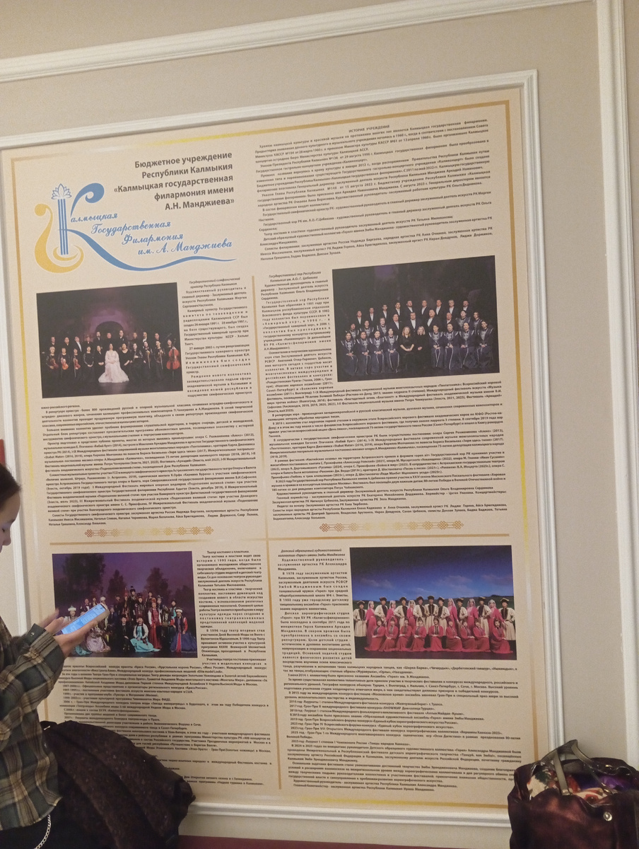 Стенд в фойе ГКЗ.