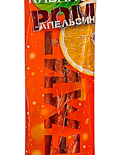 Колбаски сырокопчёные Ремит Kabanos "Ром и апельсин".