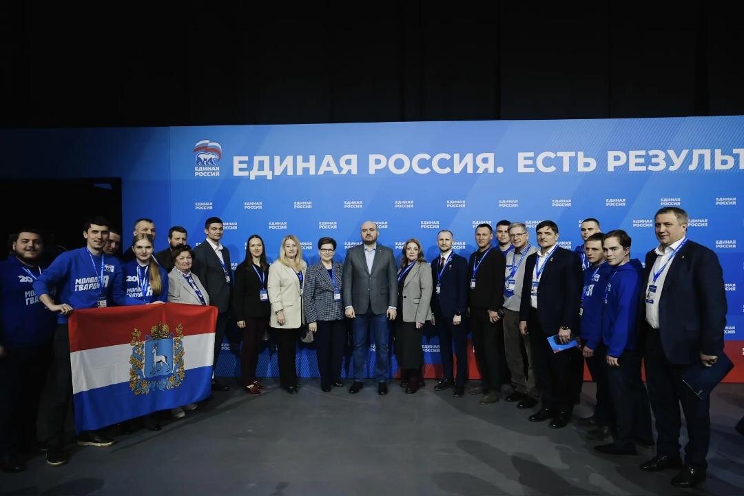    форум ЕР 25.03