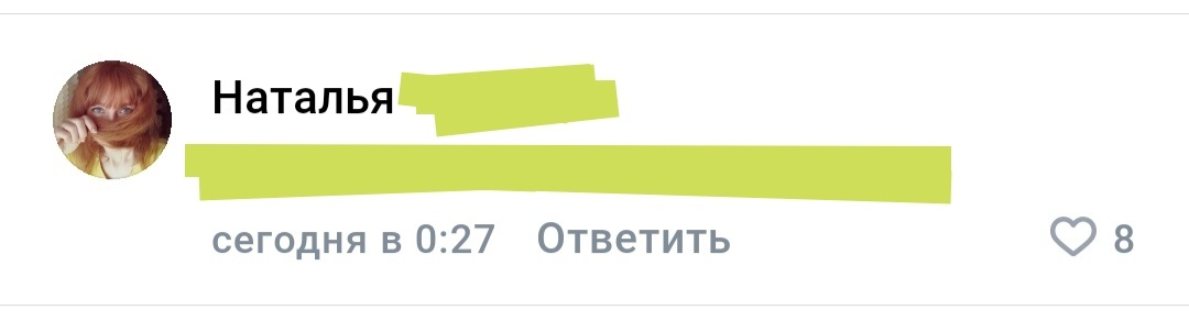 Это второе задание 