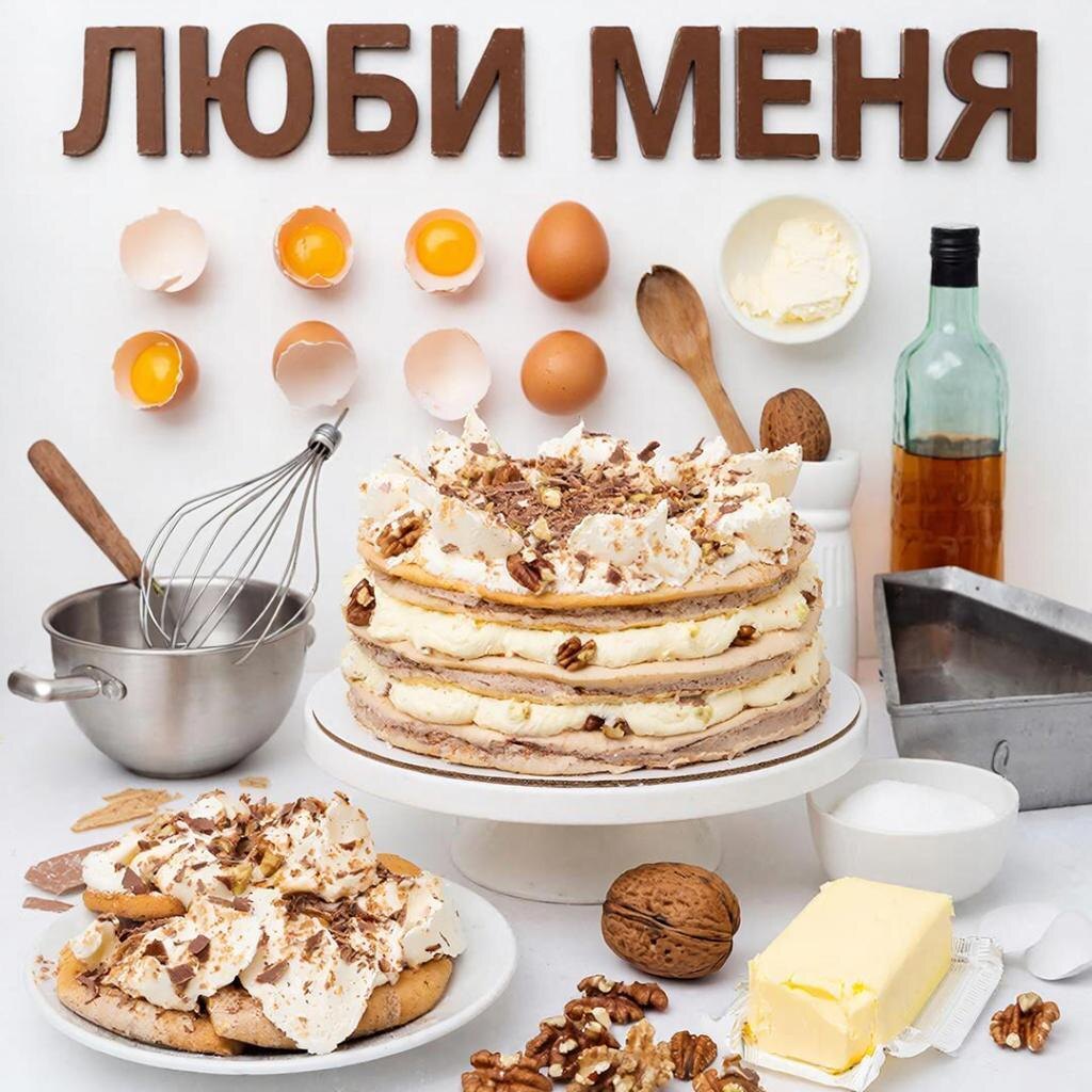 #ТортЛюбиМеня #ДомашнийТорт #РецептТорта #Безе #ОреховыйКрем