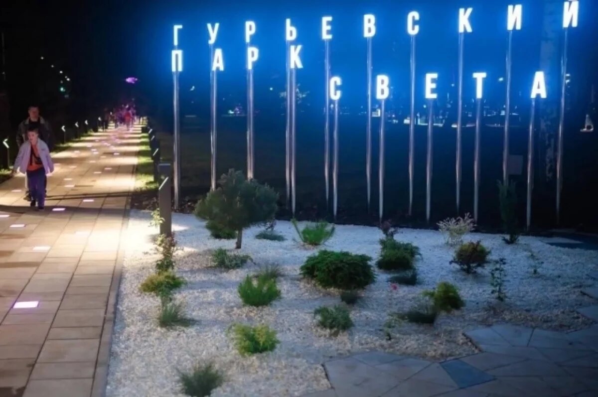    Проект Гурьевска вошёл в число лучших на премии «Служение»