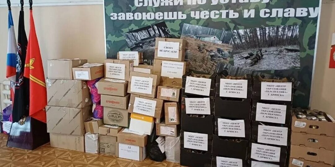 Ученики подарили бойцам отряда «БАРС-Брянск» 800 окопных свечей