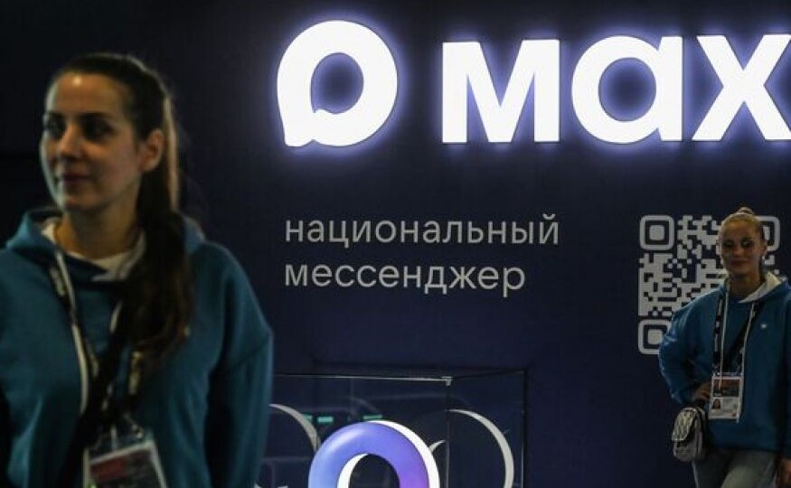 В ЦБ оценили перспективы внедрения мессенджера MAX для подтверждения финансовых операций