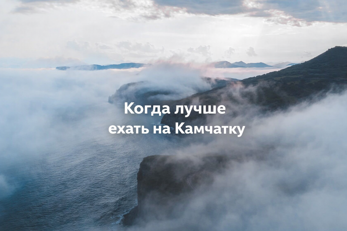 Курильских островов