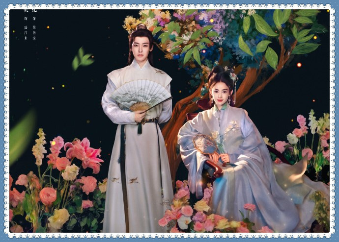 Ещё один красивый постер